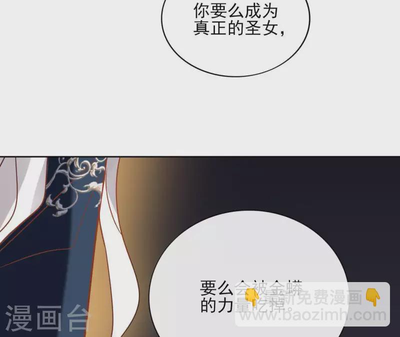 第50话 双亲4