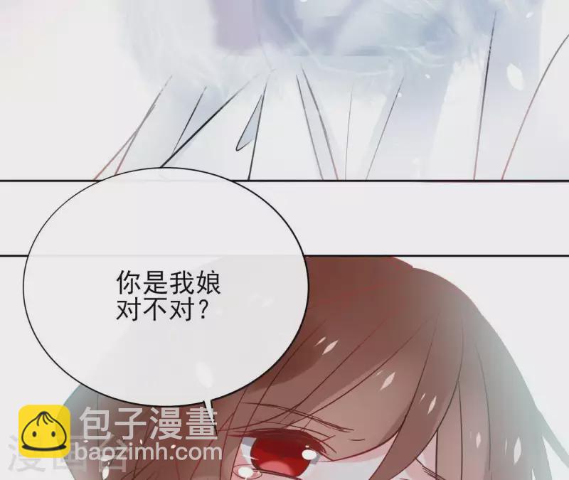 第50话 双亲40