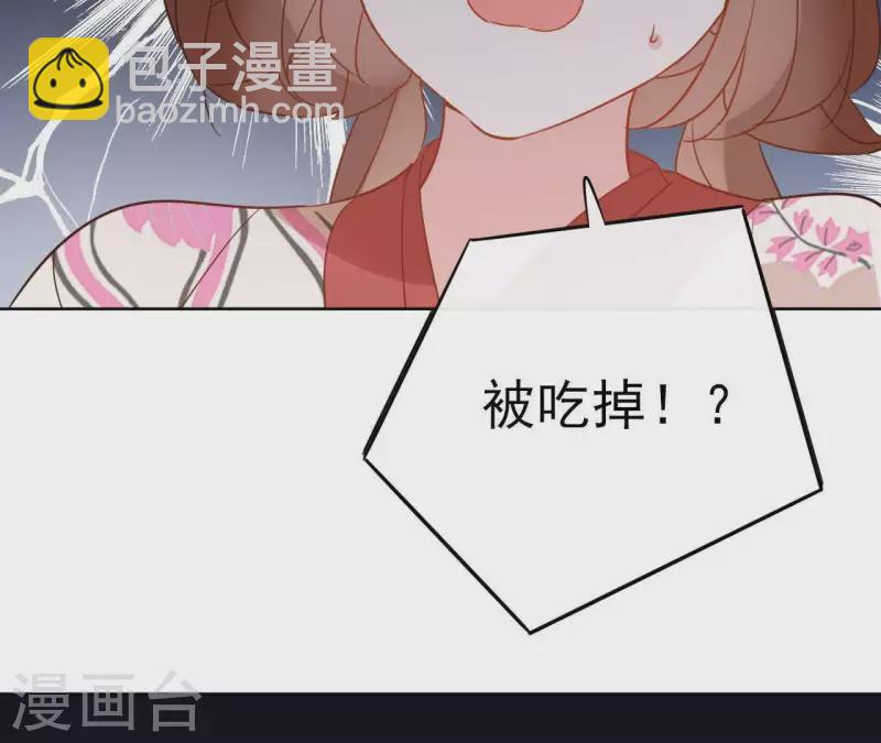 第50话 双亲7