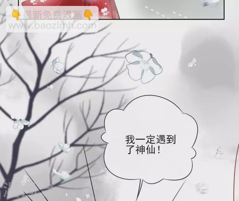 第50话 双亲73