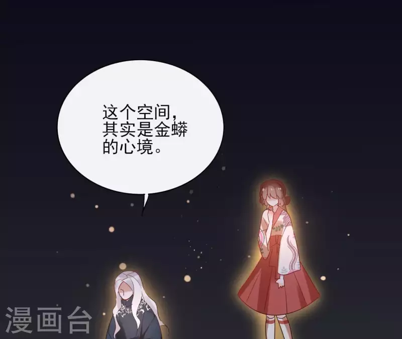 第50话 双亲8