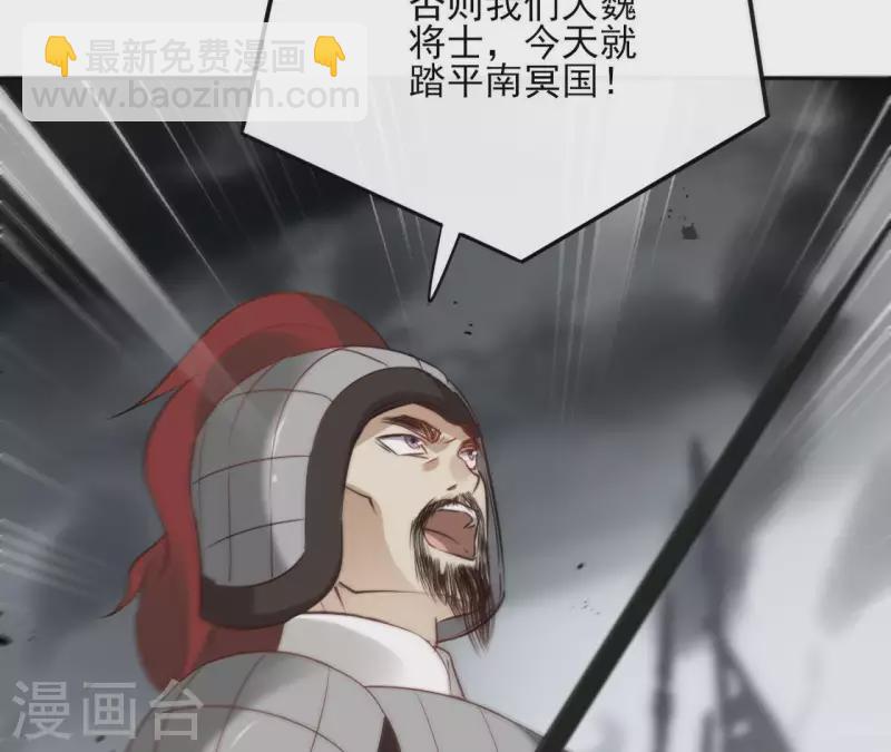 第51话 圣女之死15