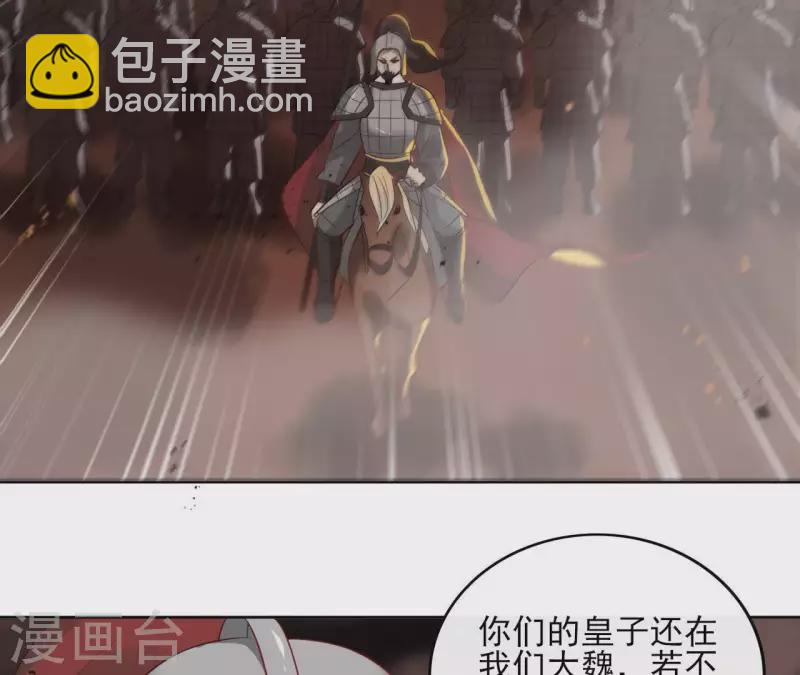 第51话 圣女之死18