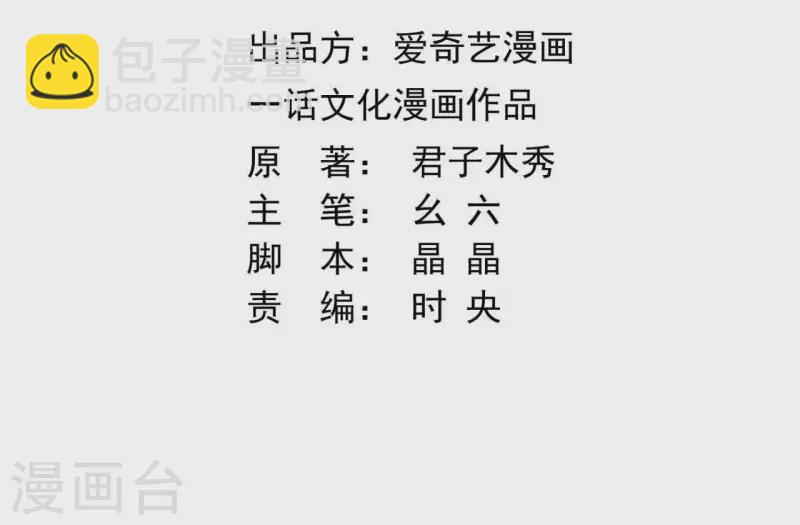 第51话 圣女之死2
