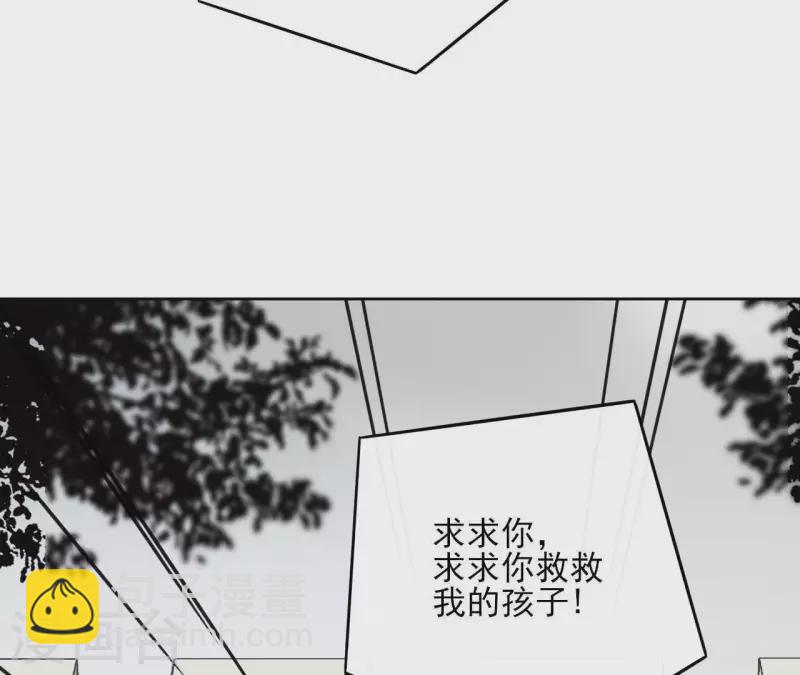 第51话 圣女之死22
