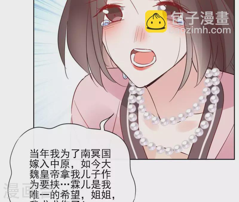 第51话 圣女之死27