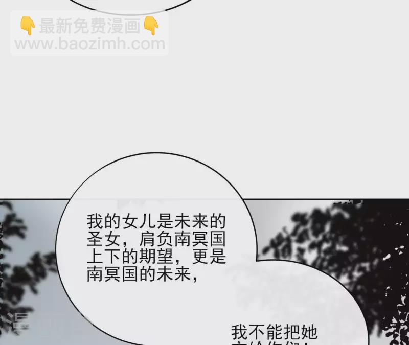 第51话 圣女之死30