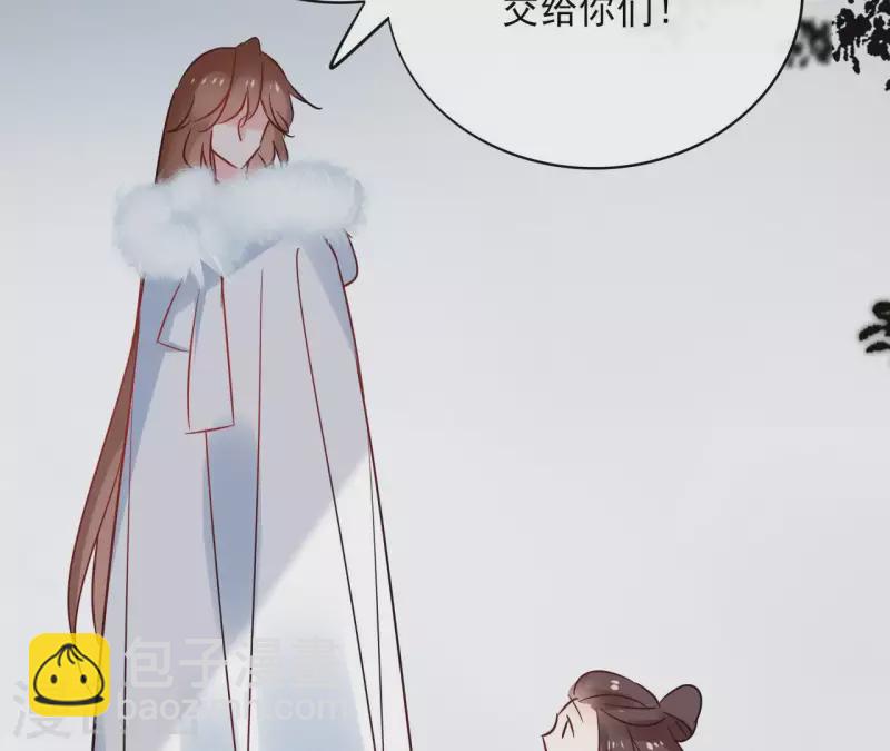 第51话 圣女之死31