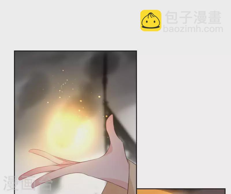 第51话 圣女之死33