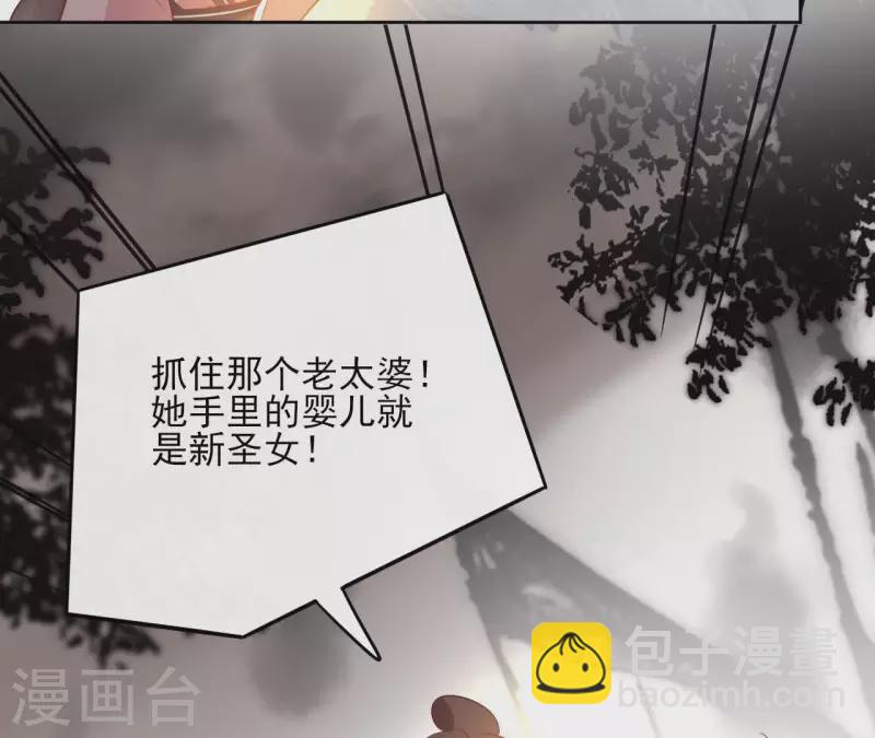 第51话 圣女之死36