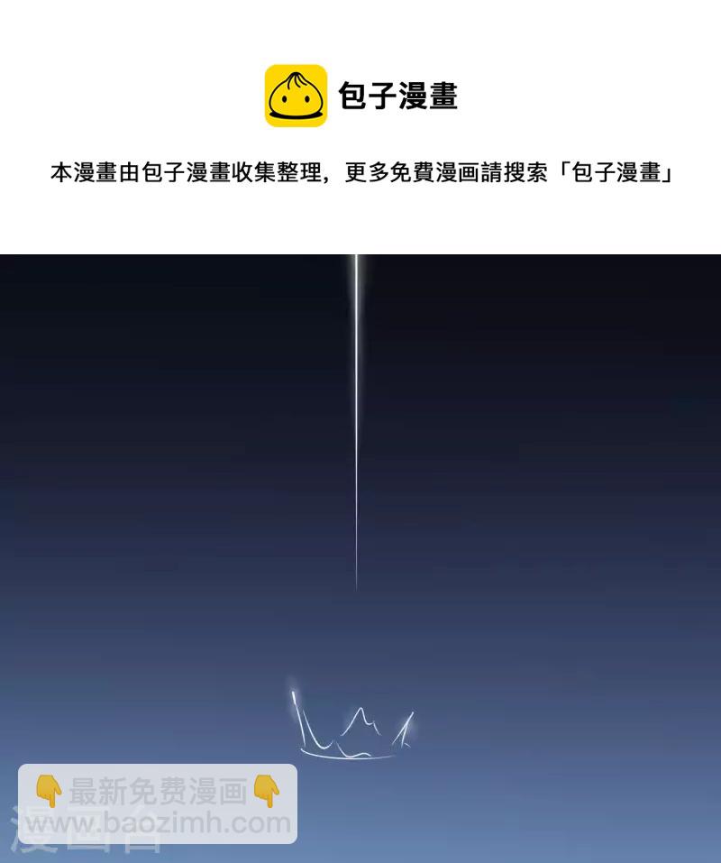 第51话 圣女之死4