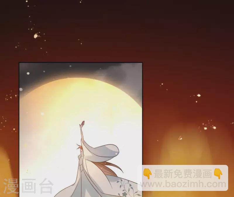 第51话 圣女之死40