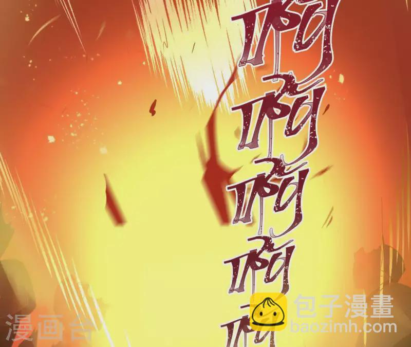 第51话 圣女之死42