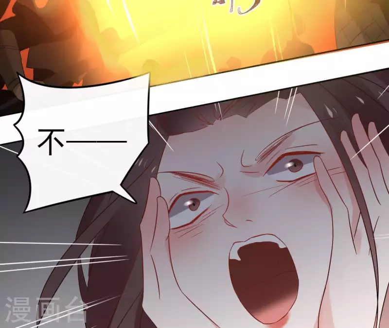 第51话 圣女之死43