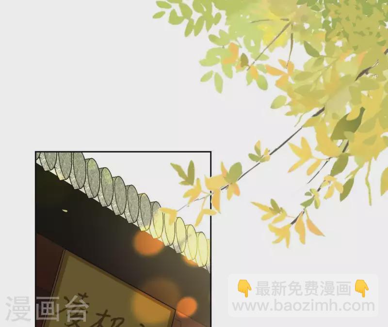 第51话 圣女之死51