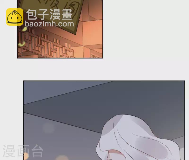 第51话 圣女之死52