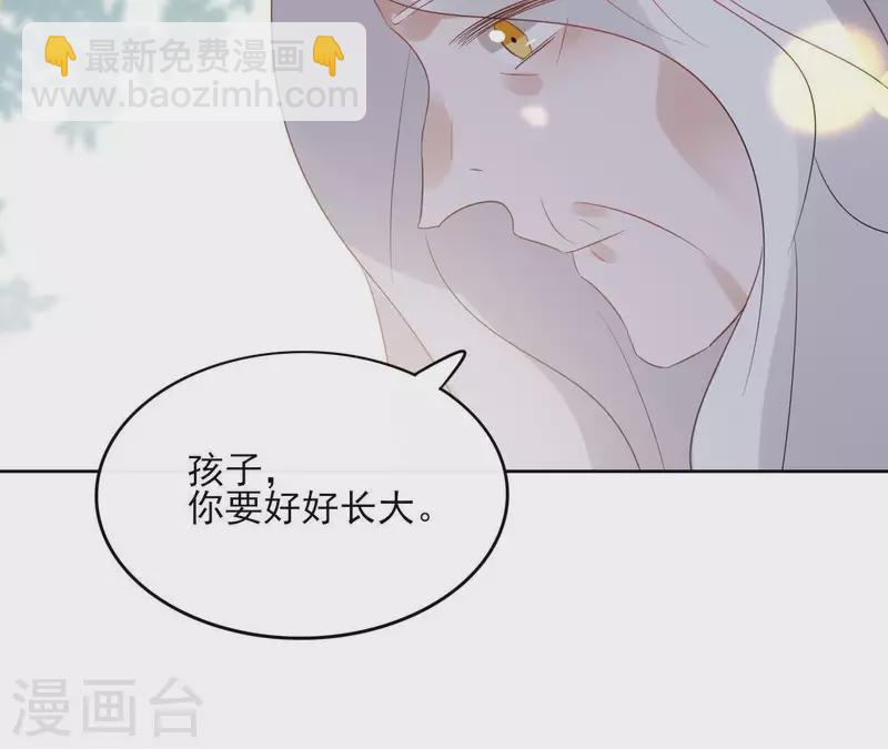 第51话 圣女之死54