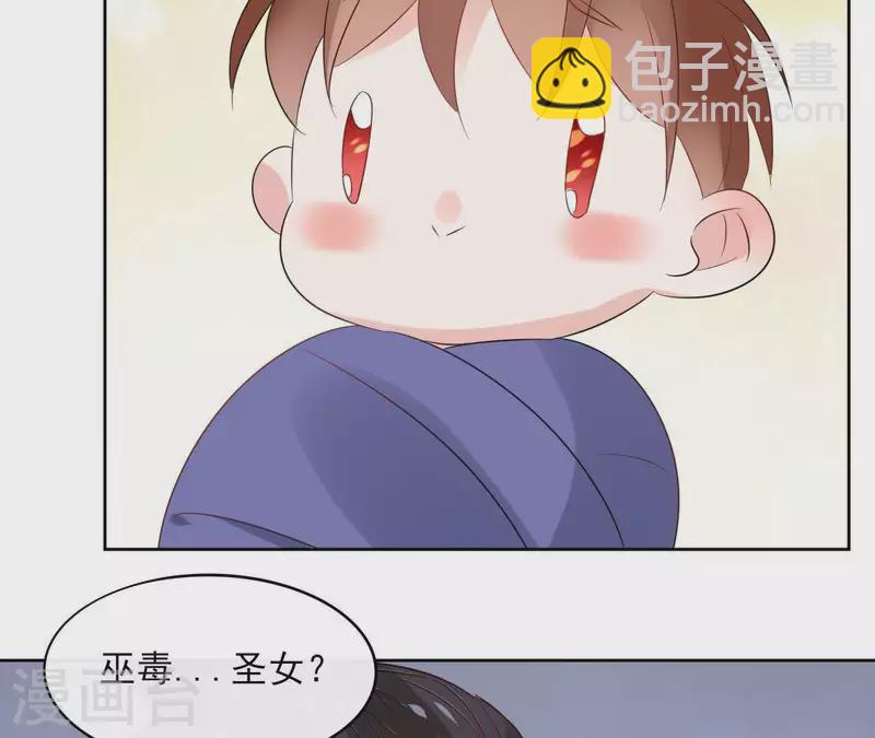 第51话 圣女之死57
