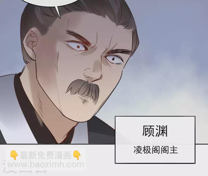 第51话 圣女之死58