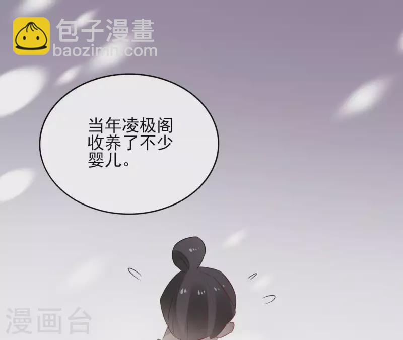 第51话 圣女之死59