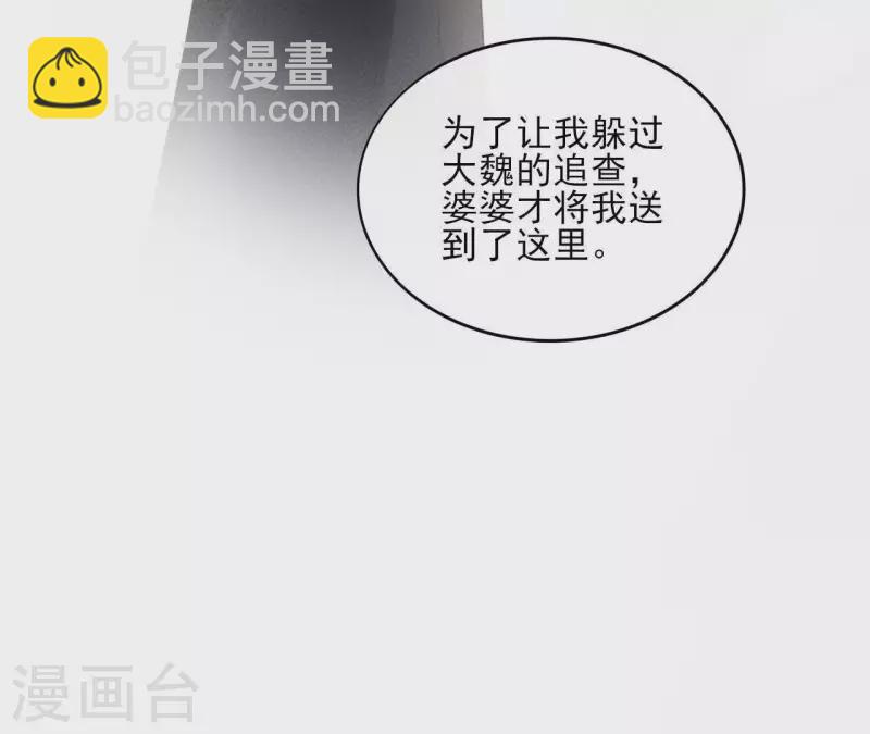 第51话 圣女之死61