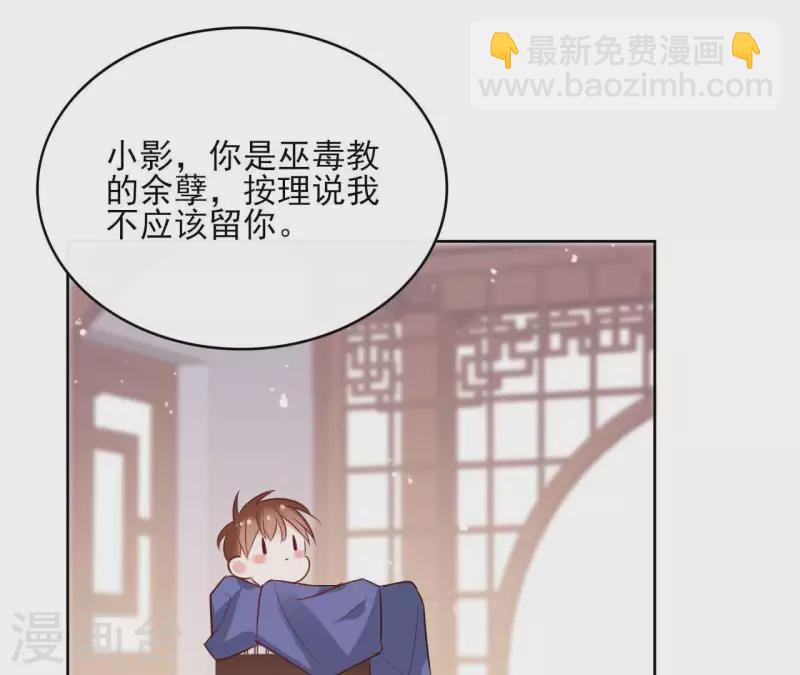 第51话 圣女之死62
