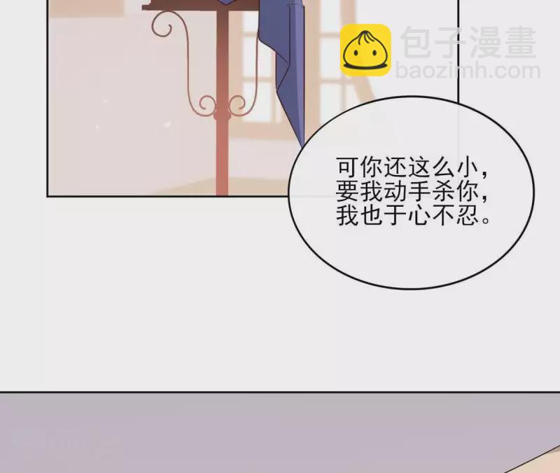 第51话 圣女之死63