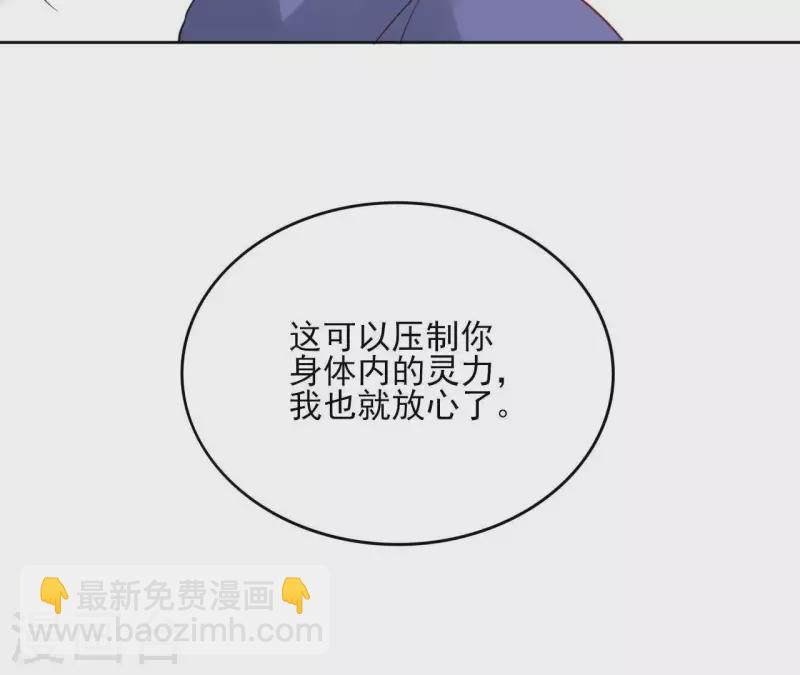 第51话 圣女之死65