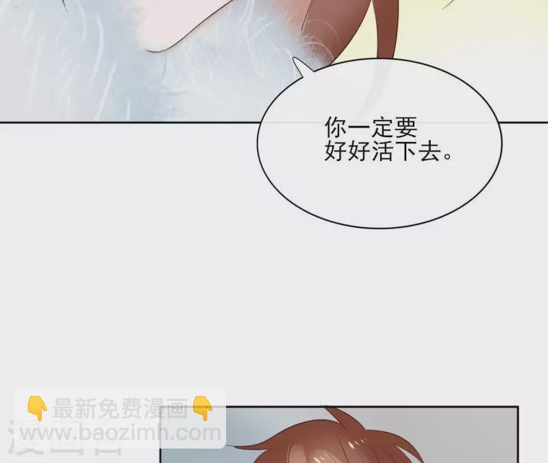 第51话 圣女之死7