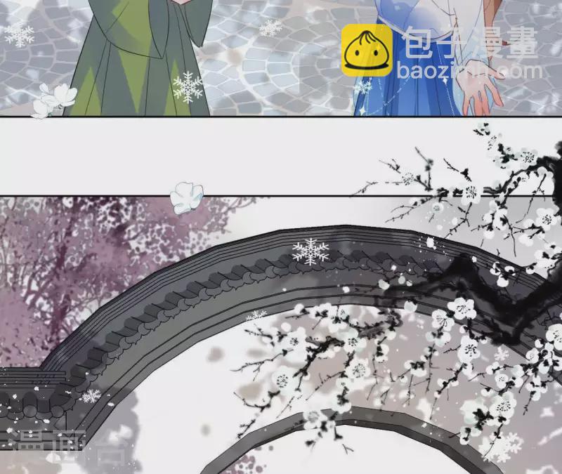 第53话 夏日落雪10