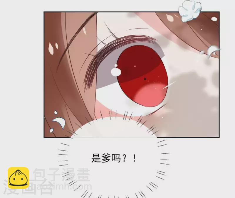 第53话 夏日落雪12