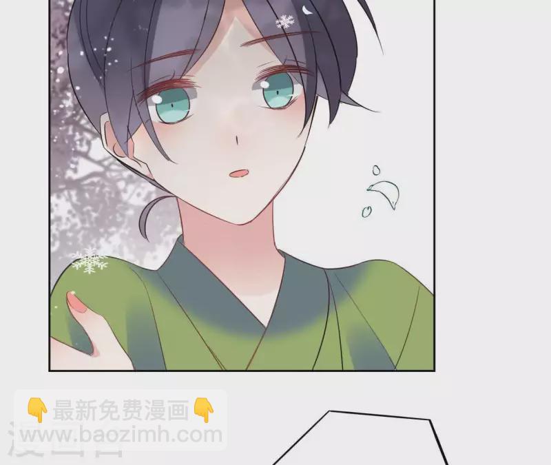 第53话 夏日落雪15