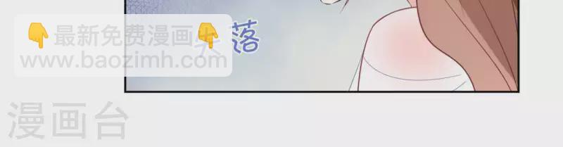 第53话 夏日落雪18