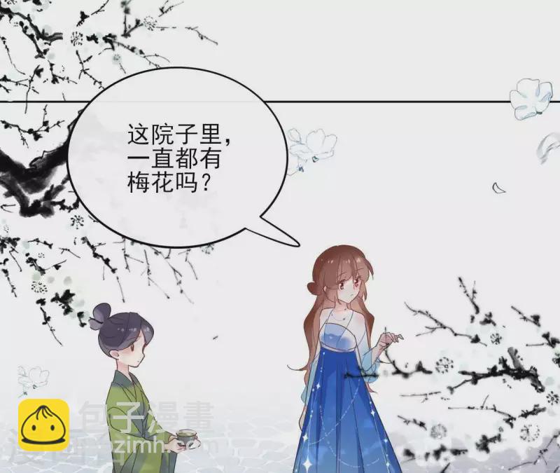 第53话 夏日落雪19