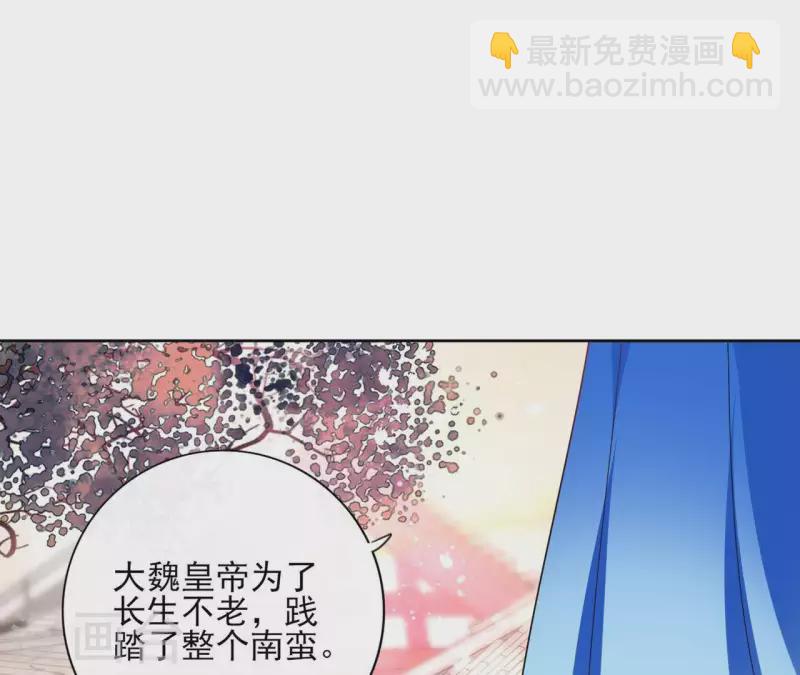 第53话 夏日落雪3