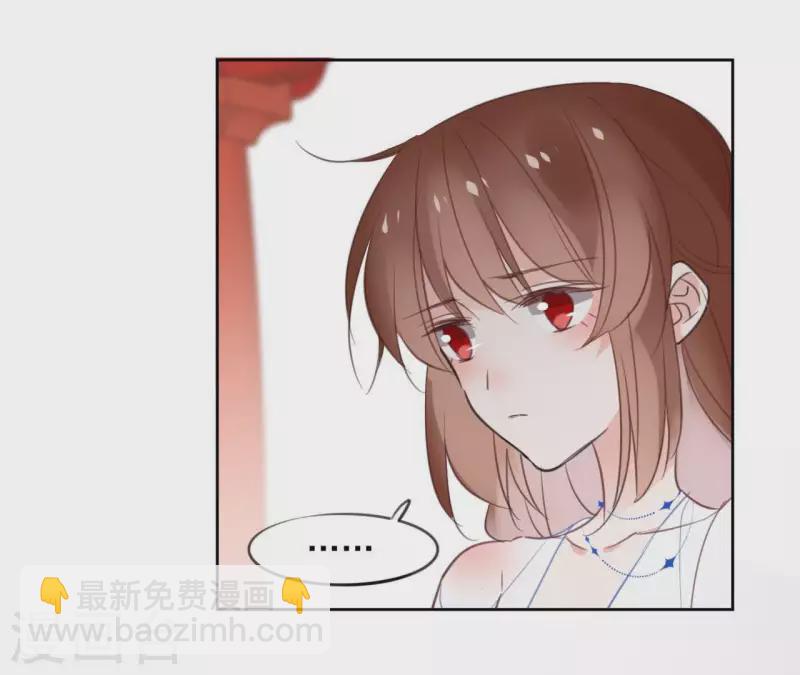 第53话 夏日落雪36