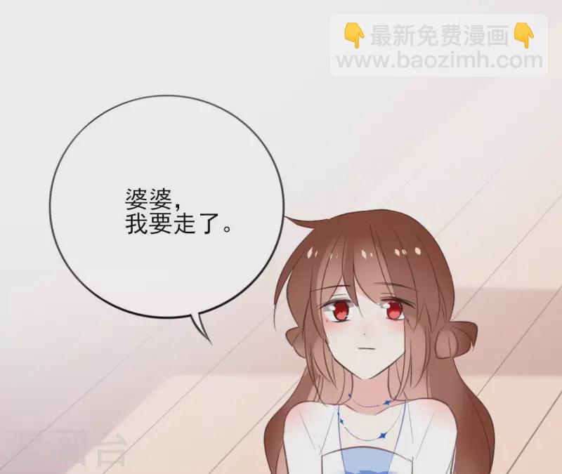 第53话 夏日落雪37