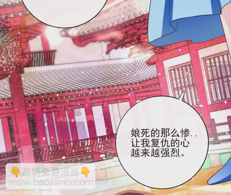 第53话 夏日落雪4