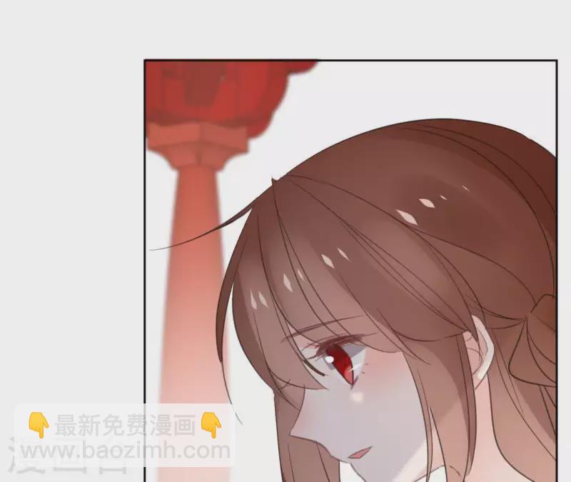 第53话 夏日落雪40
