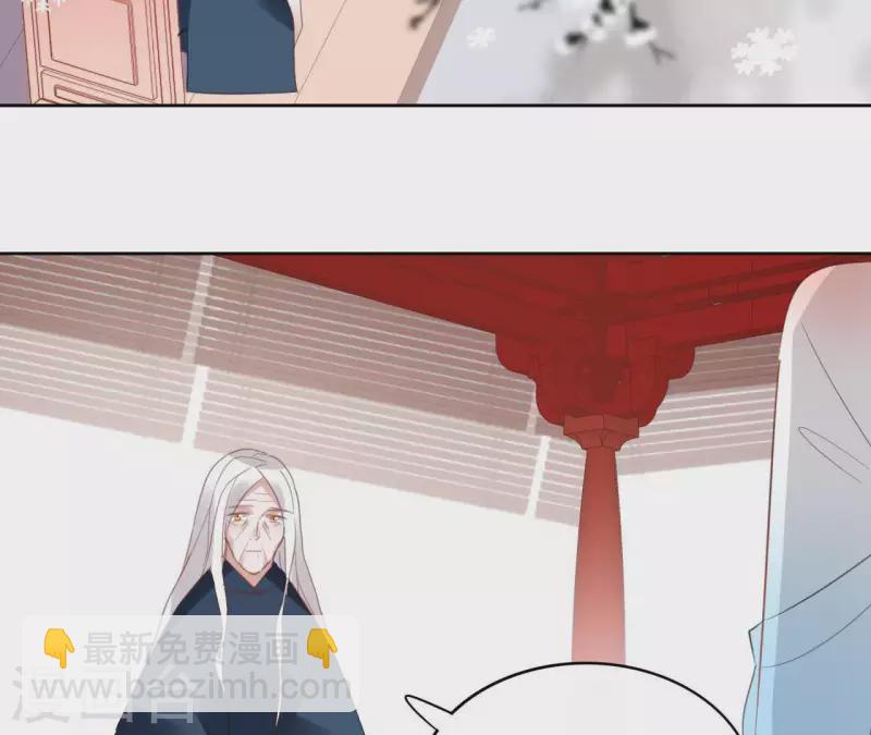 第53话 夏日落雪43