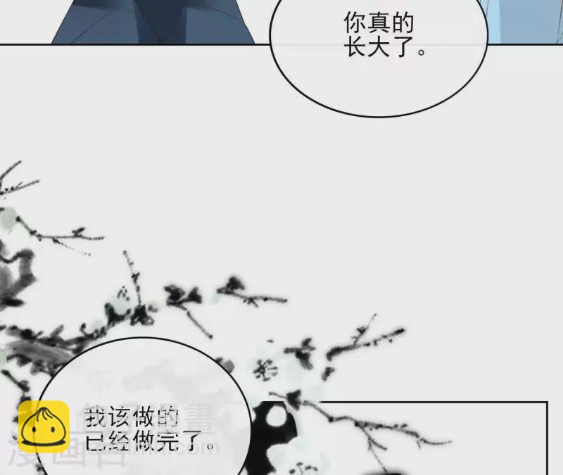 第53话 夏日落雪44