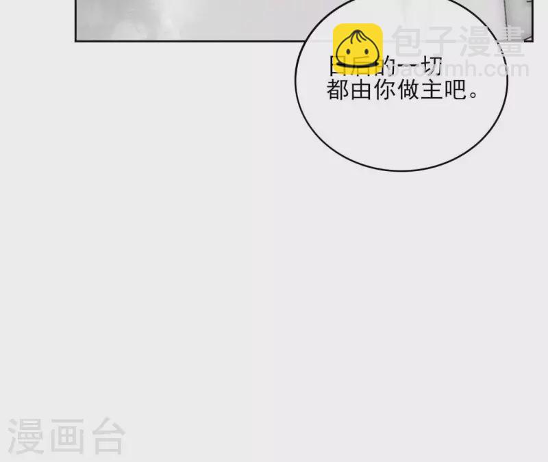 第53话 夏日落雪46