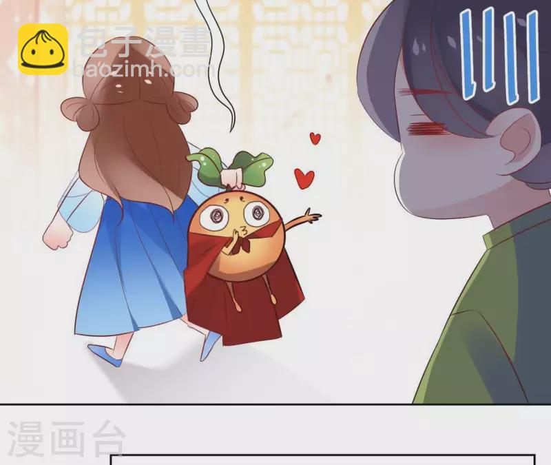 第53话 夏日落雪58