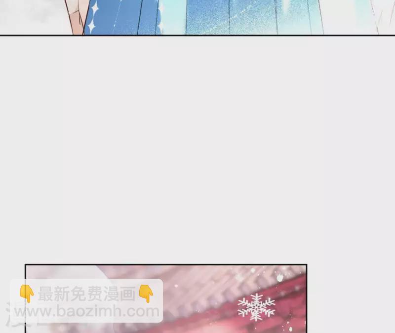 第53话 夏日落雪7