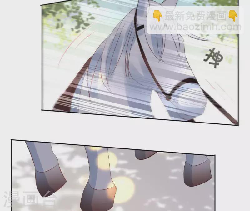 第54话 青城派11