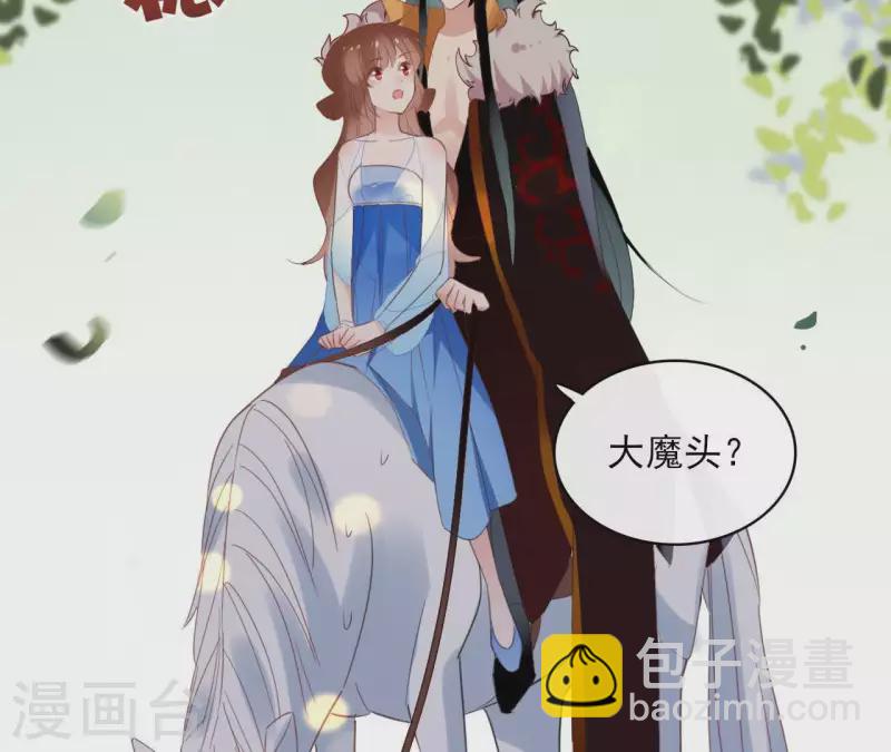 第54话 青城派13