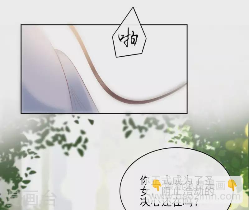 第54话 青城派15