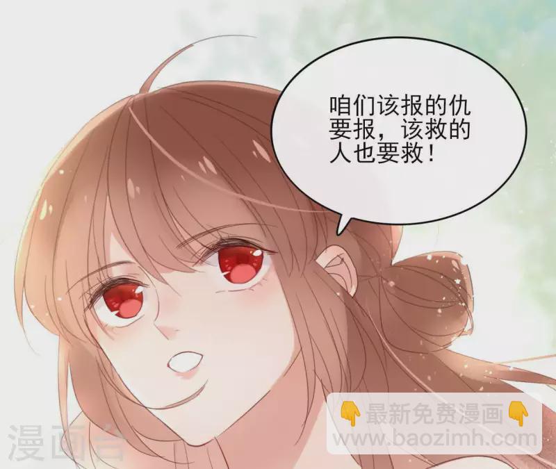 第54话 青城派18