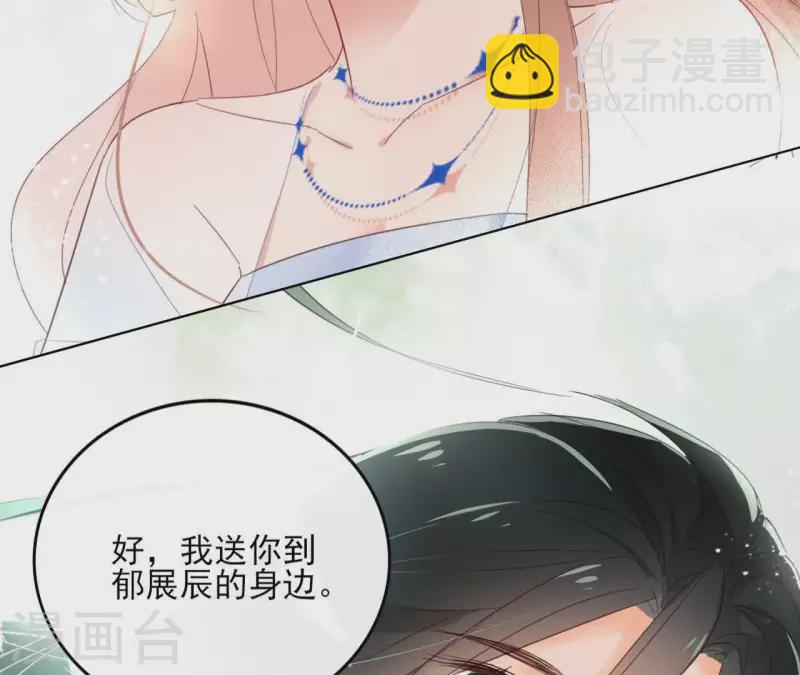 第54话 青城派19