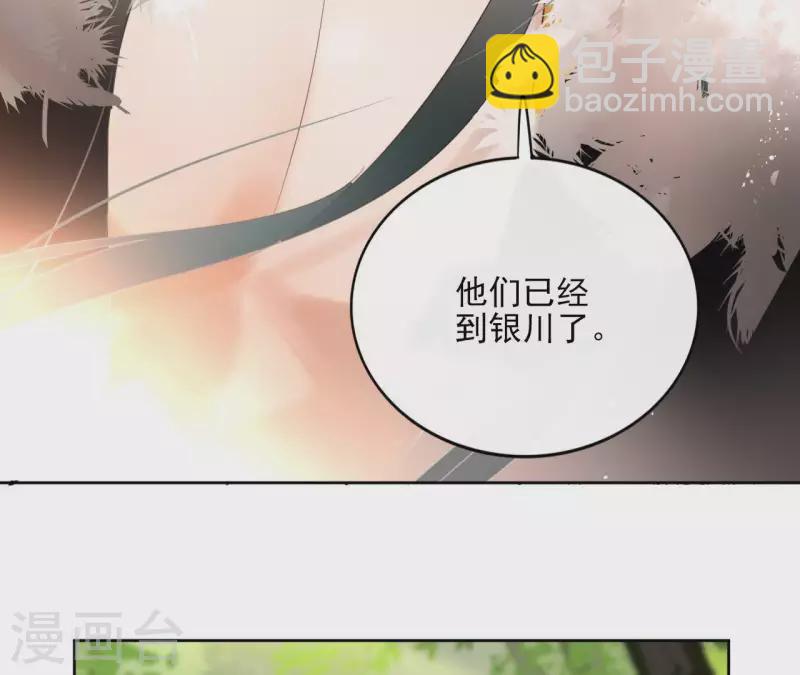 第54话 青城派21